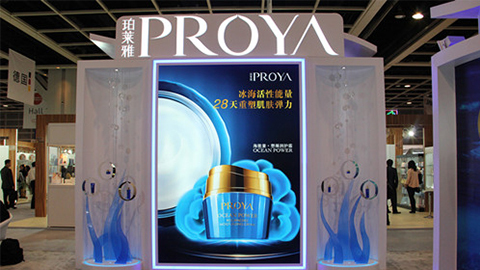 PROYA尊龙国际官方网站入驻石家庄地标